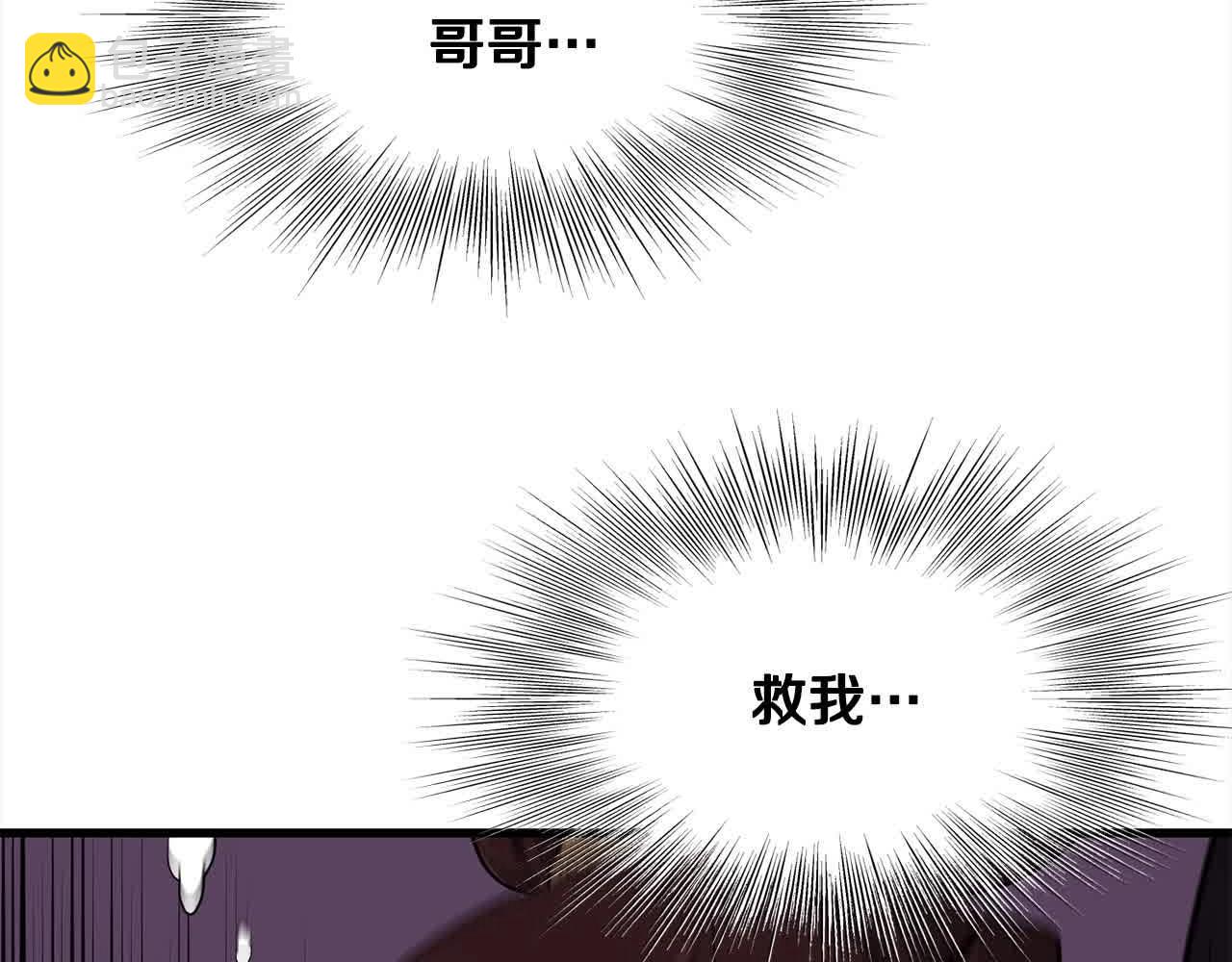 第100话 没有结果的表白189