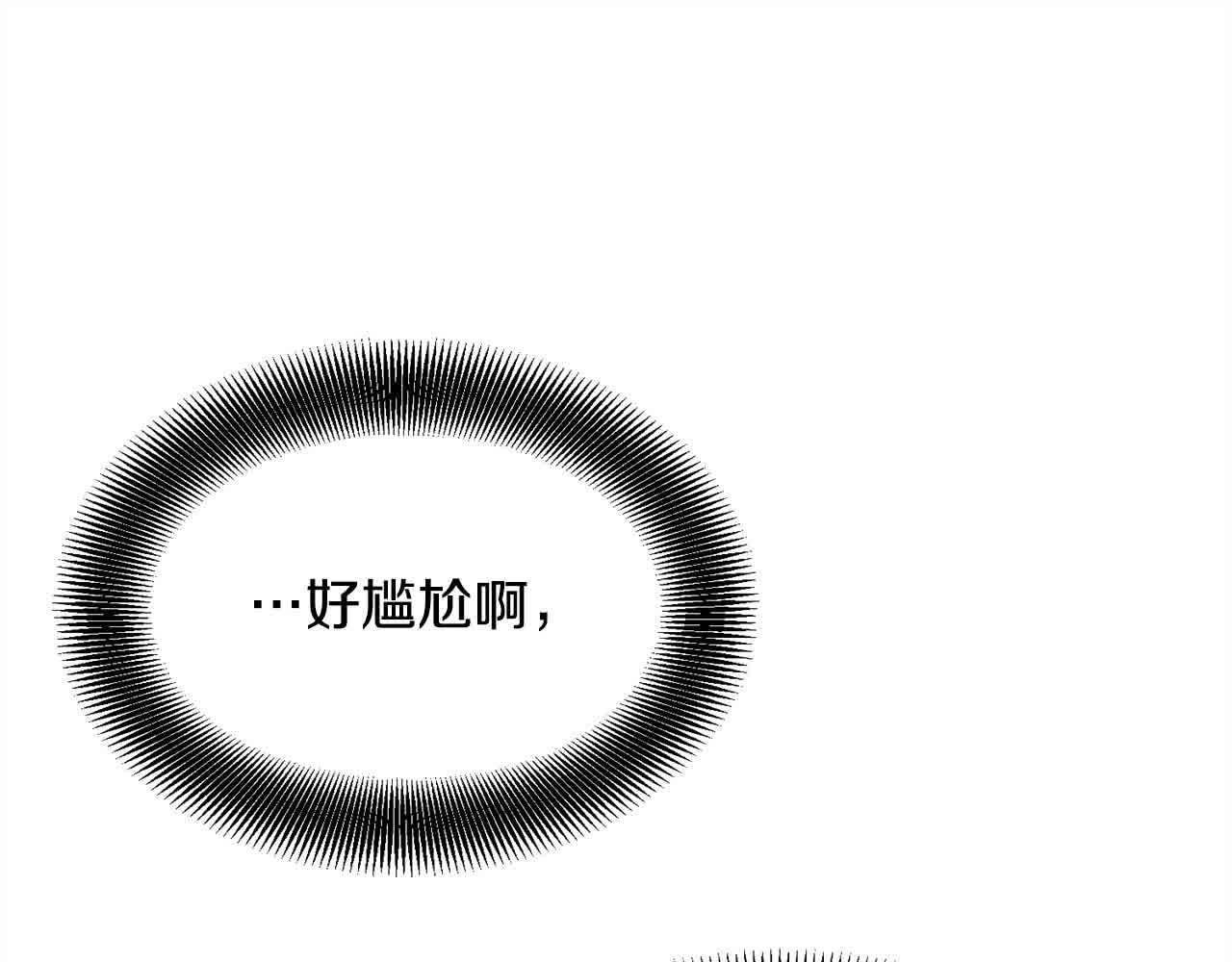 第100话 没有结果的表白24