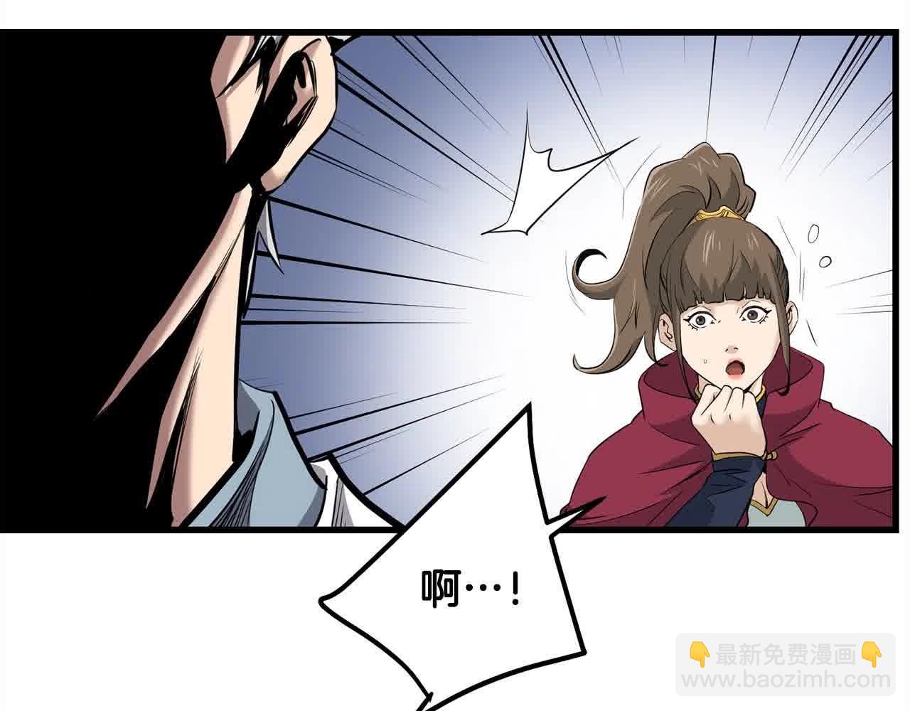 第100话 没有结果的表白33