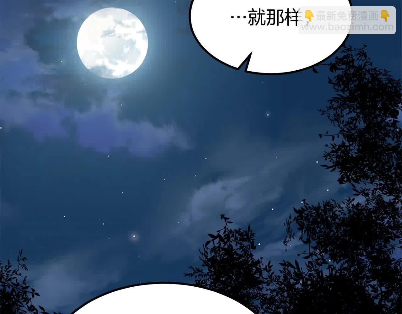 第100话 没有结果的表白37