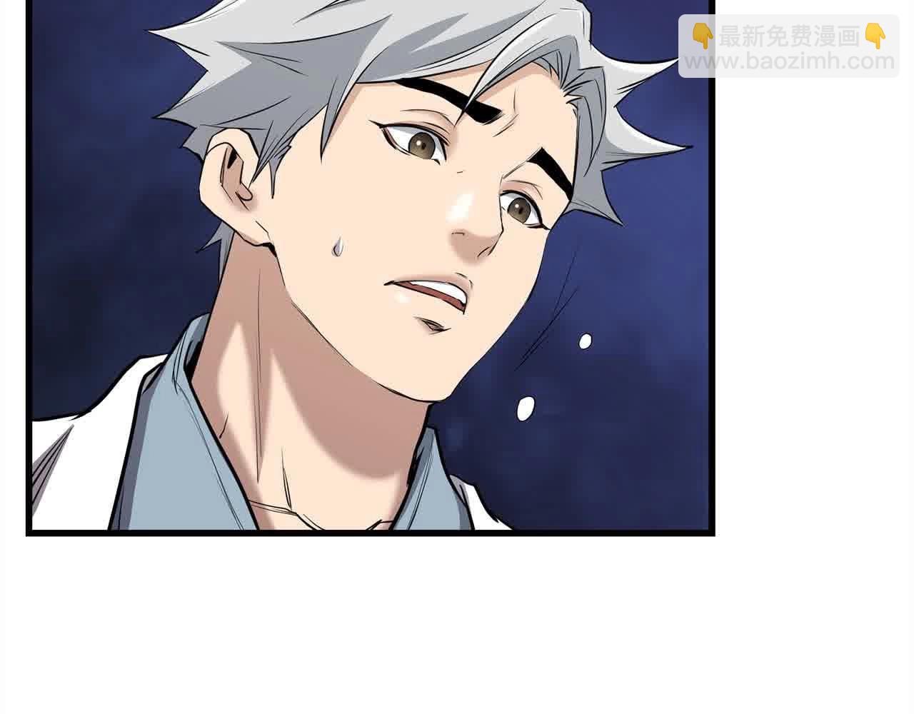 第100话 没有结果的表白4