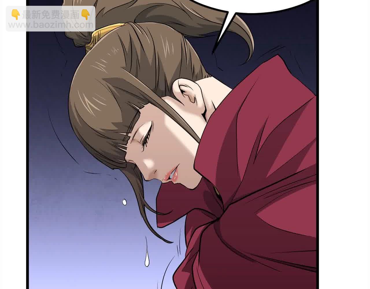 第100话 没有结果的表白43