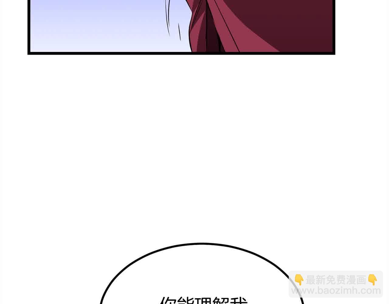 第100话 没有结果的表白44