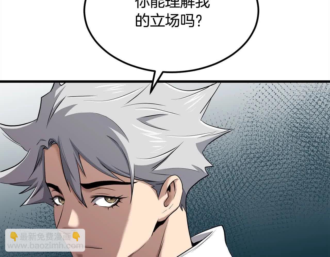 第100话 没有结果的表白45