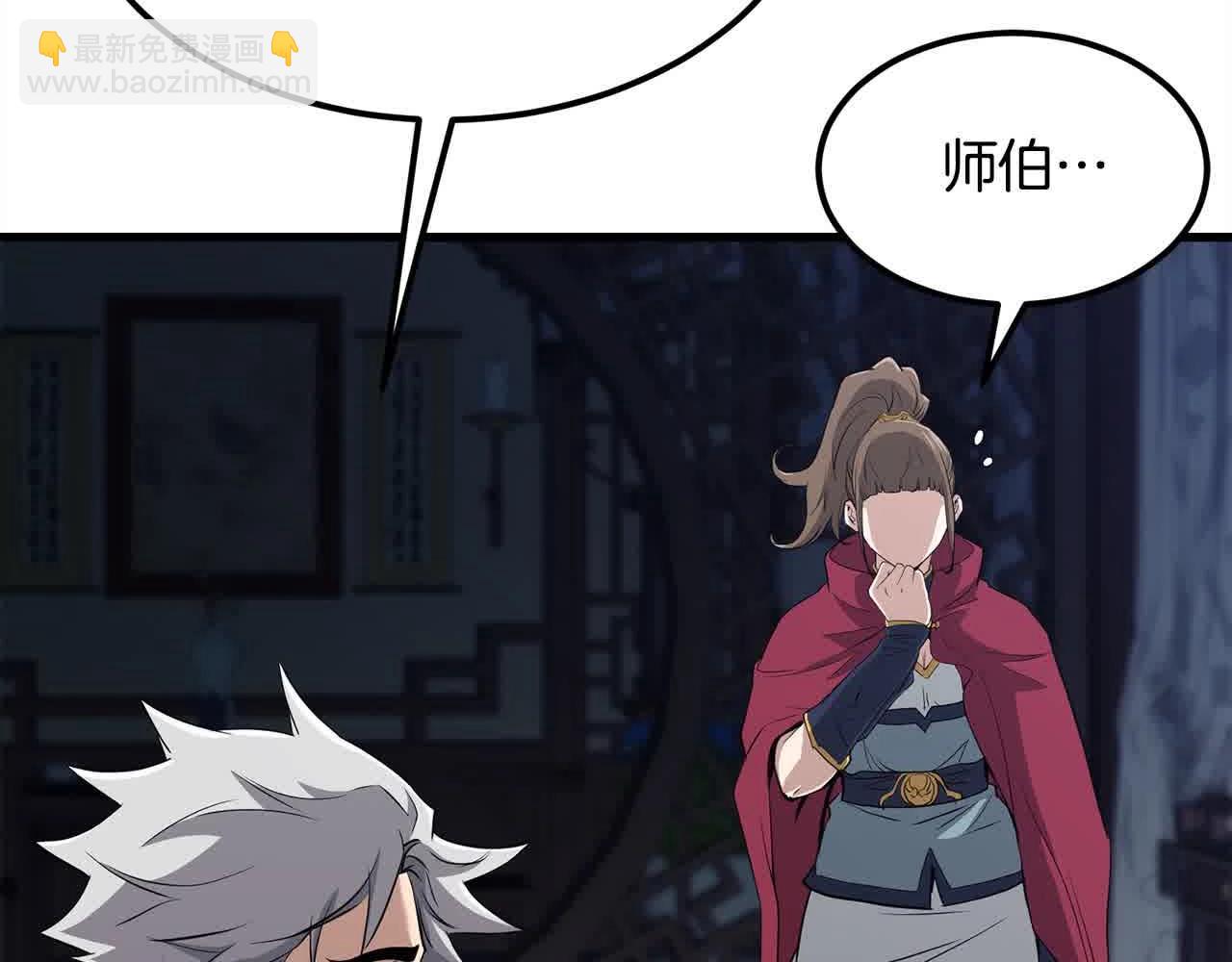 第100话 没有结果的表白47