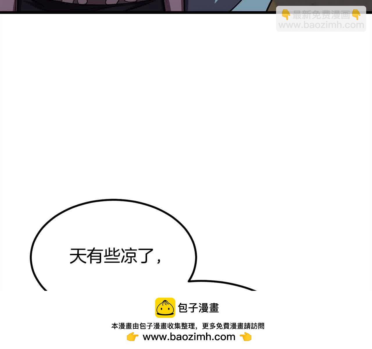 第100话 没有结果的表白49