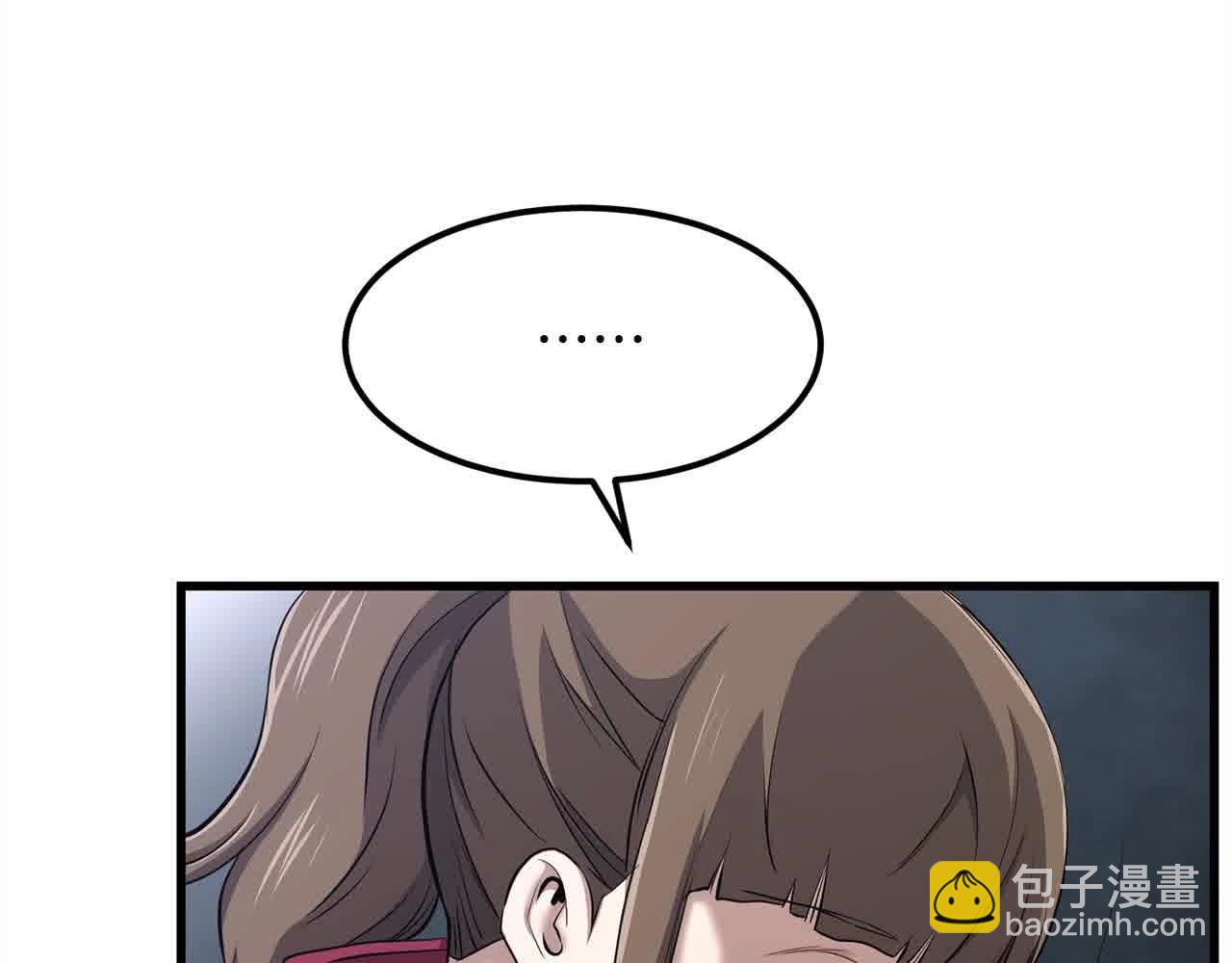 第100话 没有结果的表白5