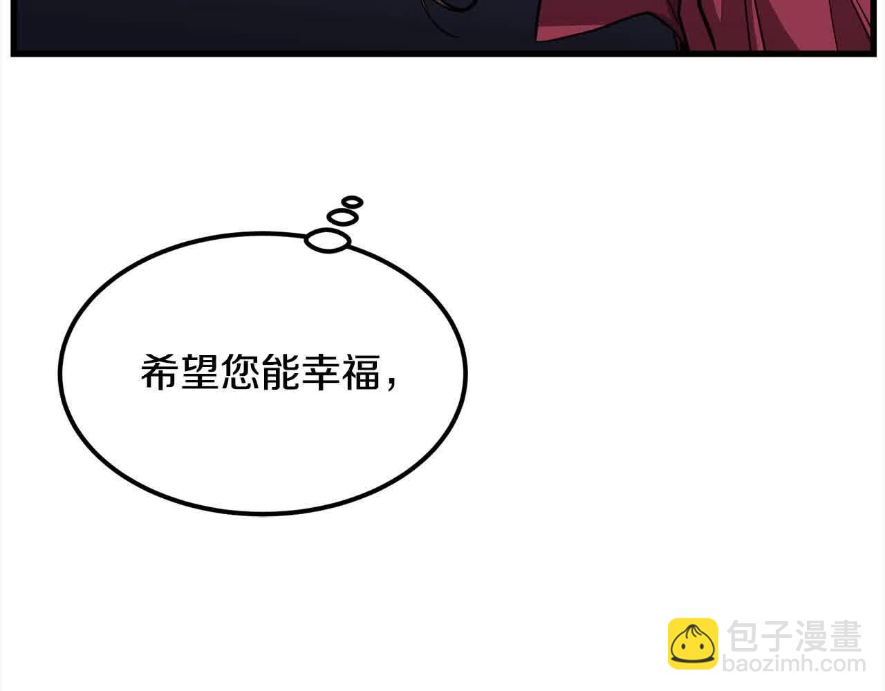 第100话 没有结果的表白59
