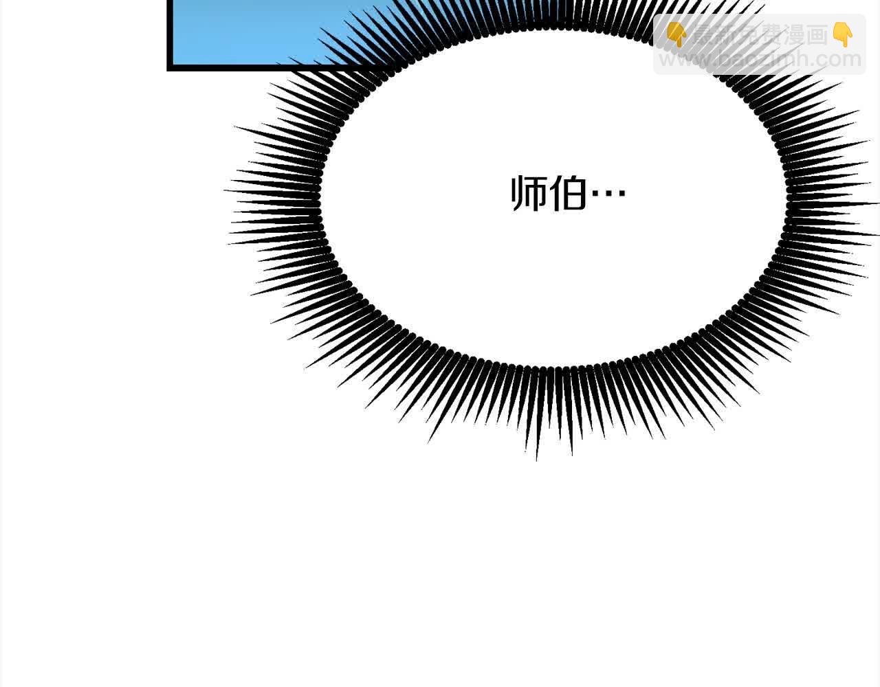第100话 没有结果的表白62