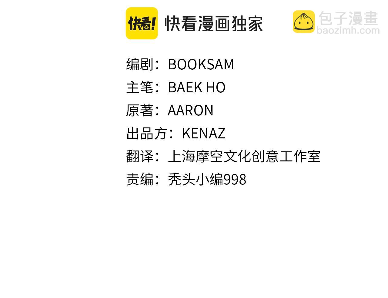 第100话 没有结果的表白65
