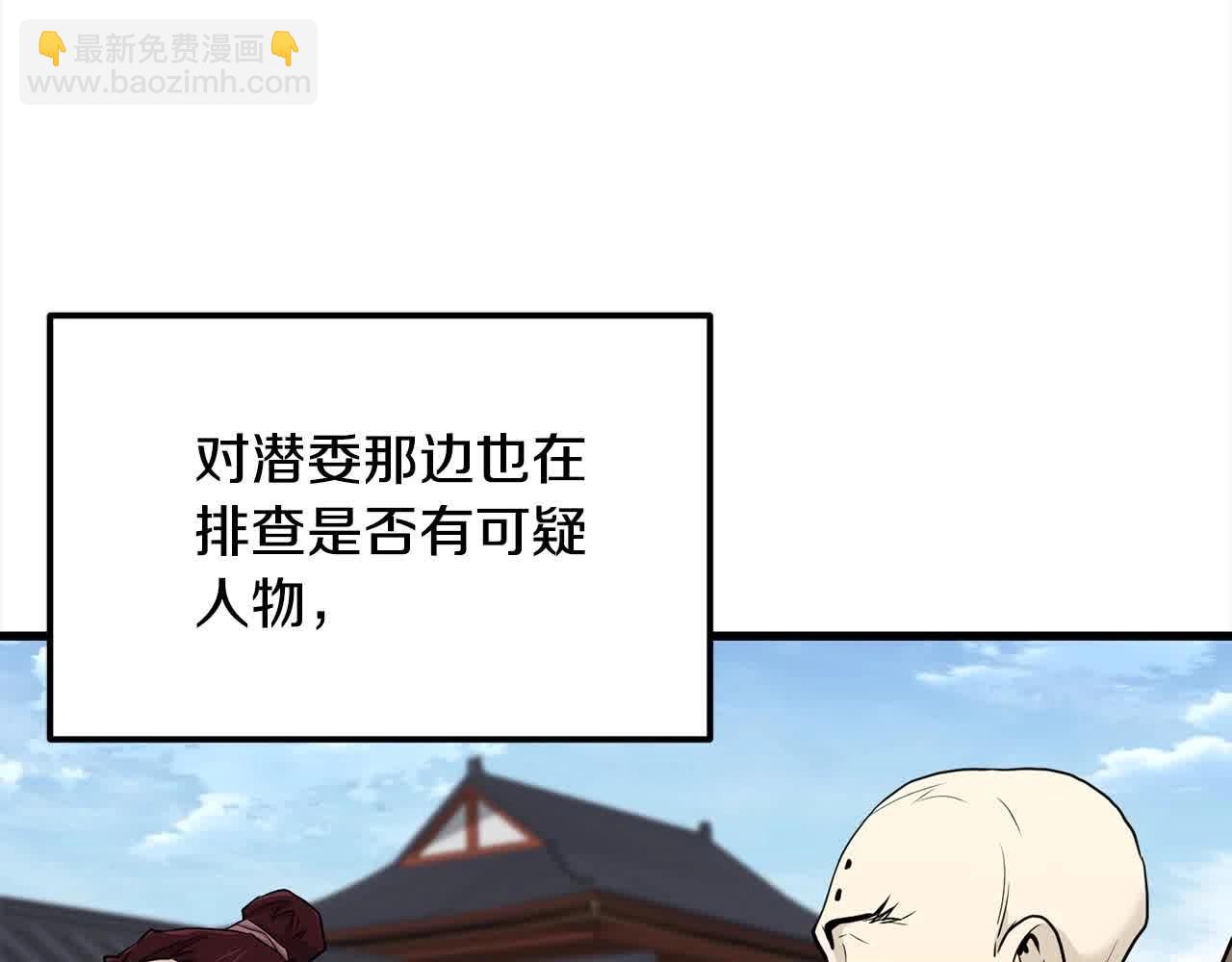 第100话 没有结果的表白68
