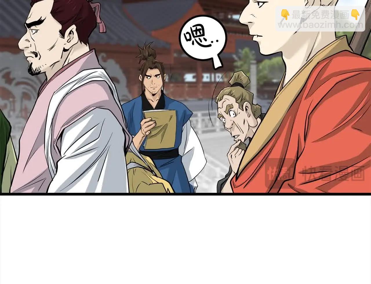 第100话 没有结果的表白69