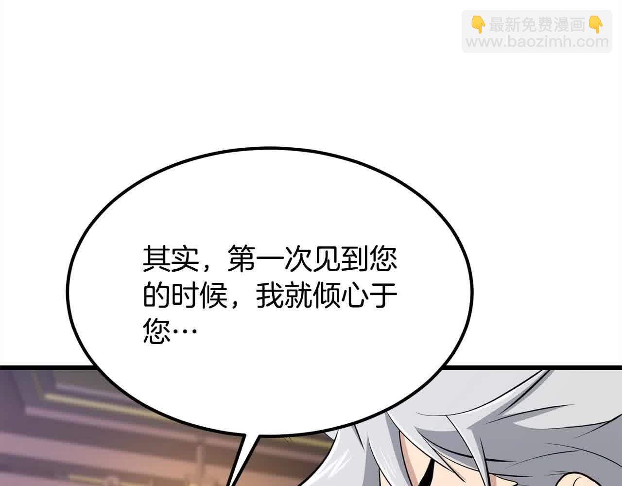 第100话 没有结果的表白7