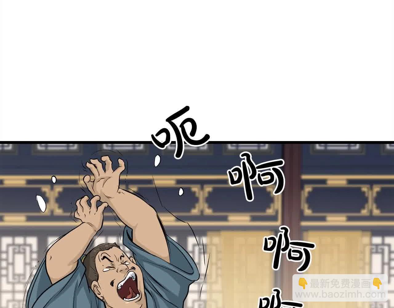 第100话 没有结果的表白75