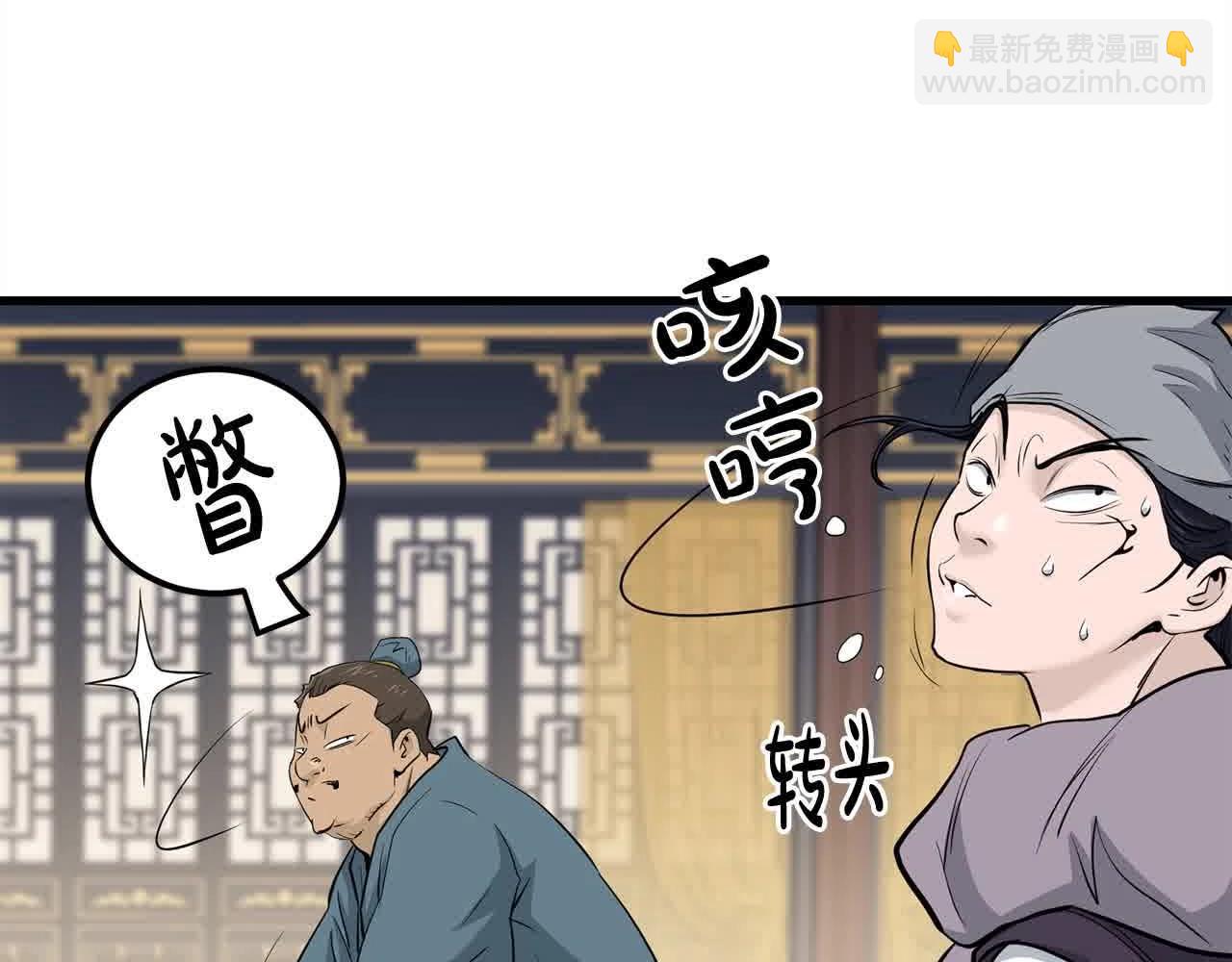 第100话 没有结果的表白77