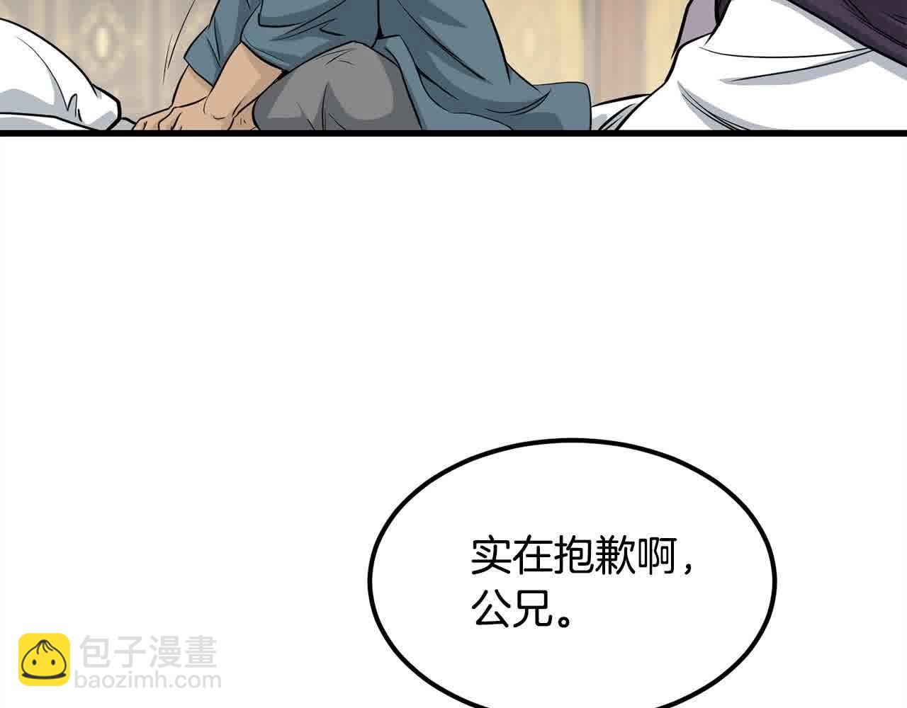 第100话 没有结果的表白78