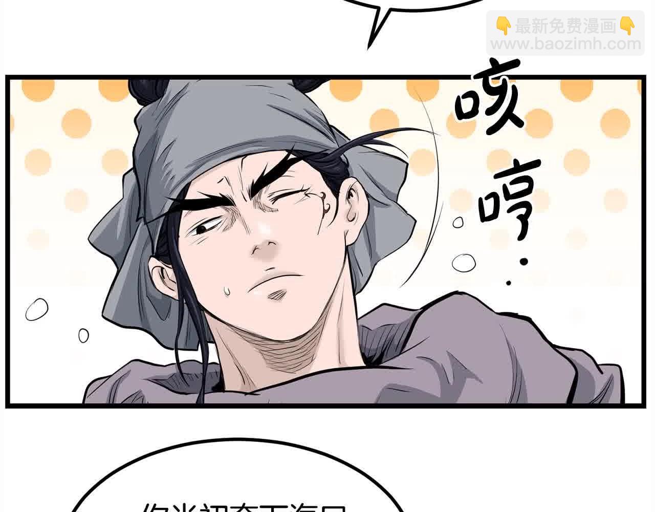 第100话 没有结果的表白79