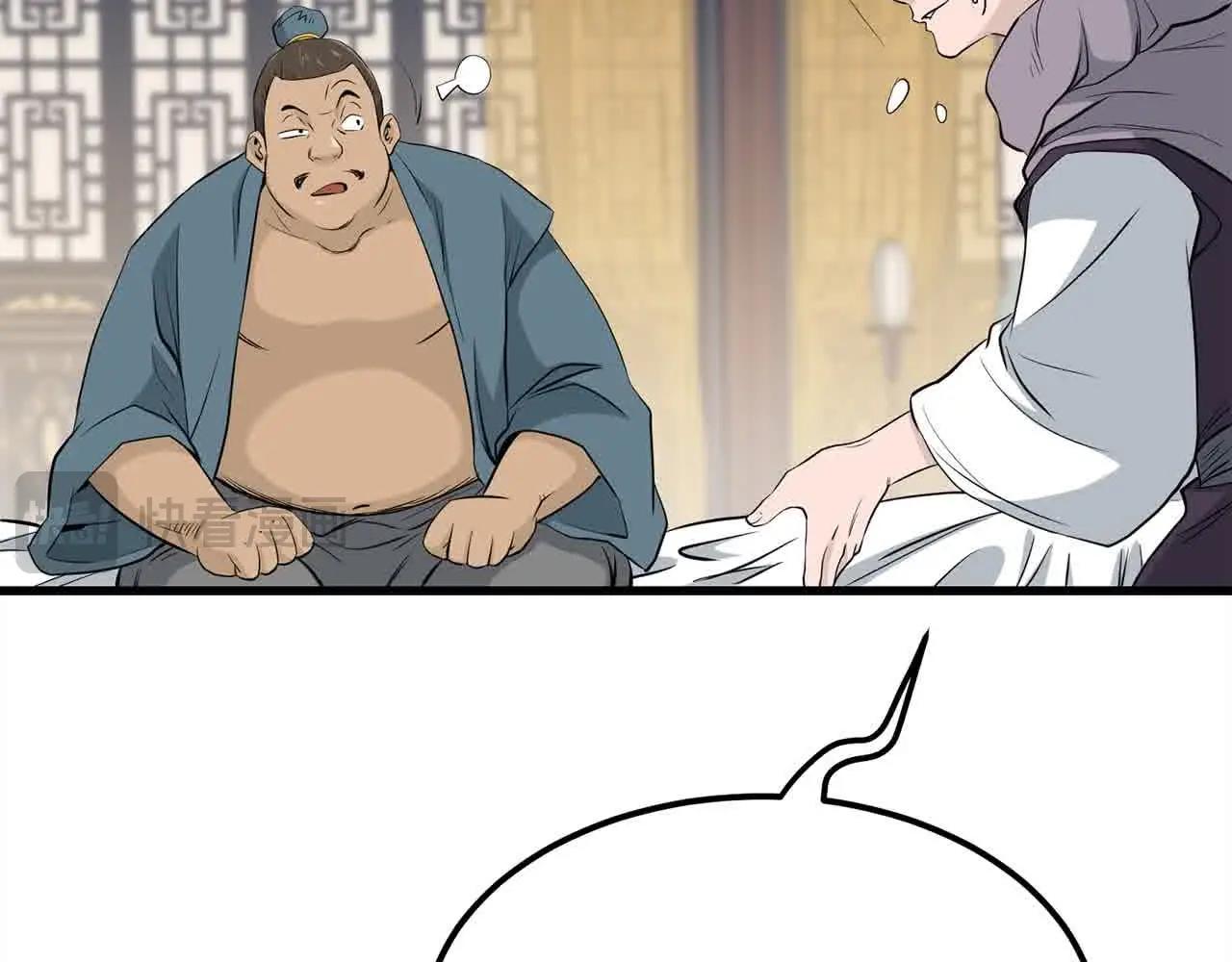 第100话 没有结果的表白82