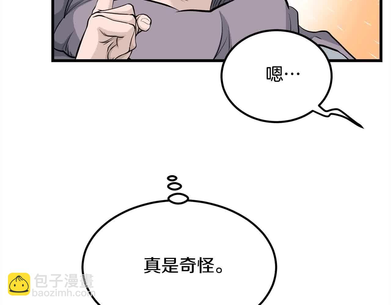 第100话 没有结果的表白85