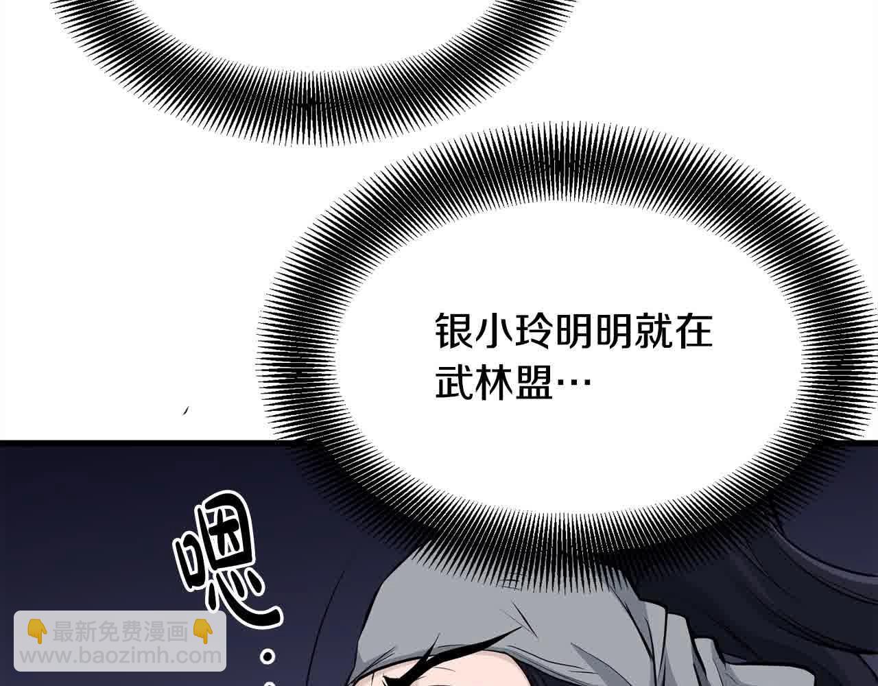 第100话 没有结果的表白87