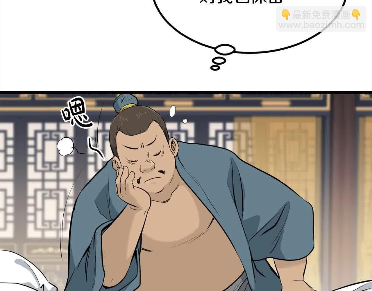 第100话 没有结果的表白91