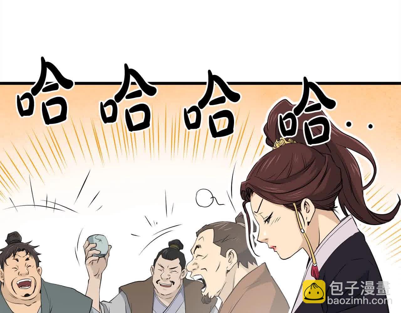 第100话 没有结果的表白98