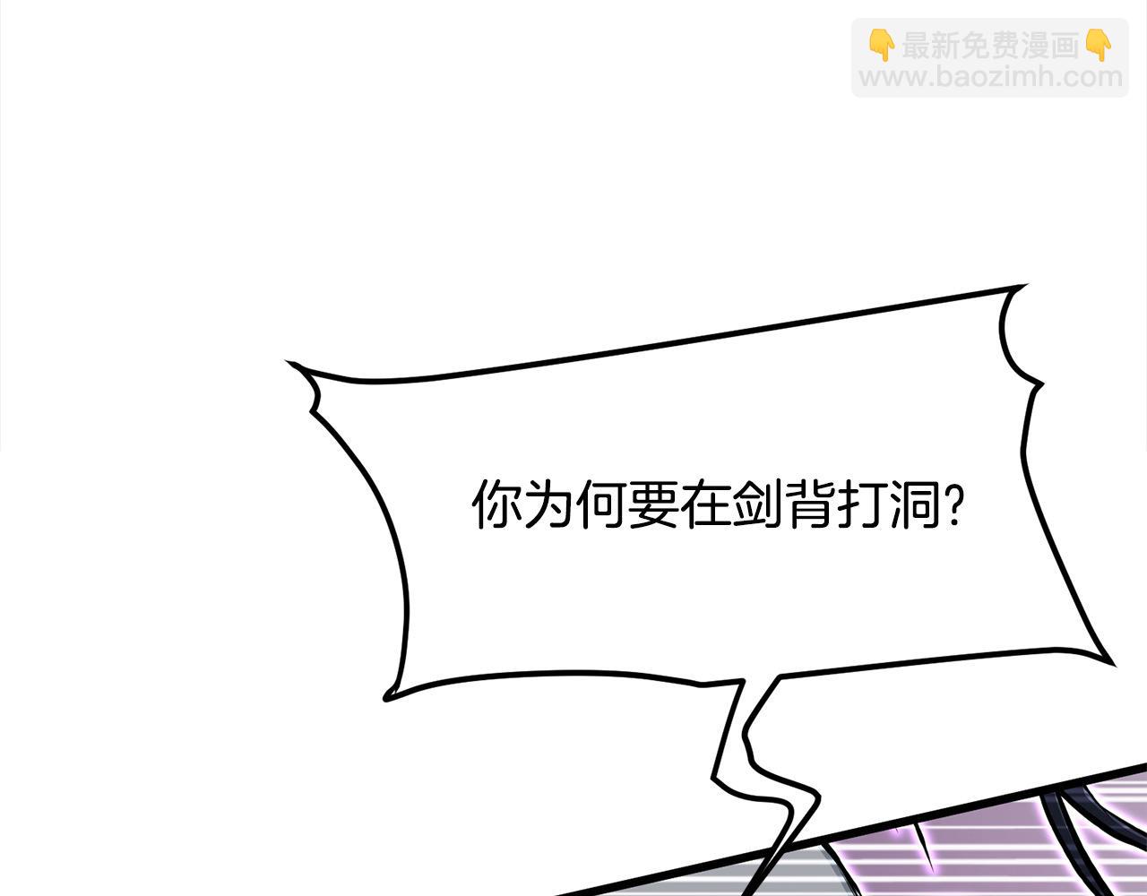 第107话 赤手空拳118