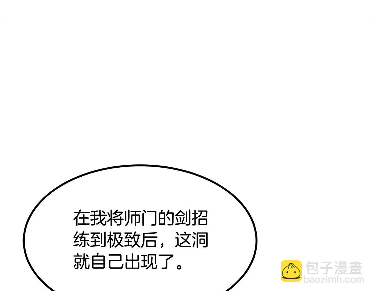 第107话 赤手空拳120