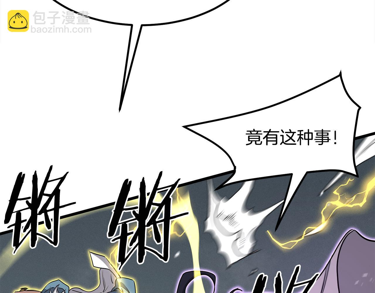 第107话 赤手空拳121