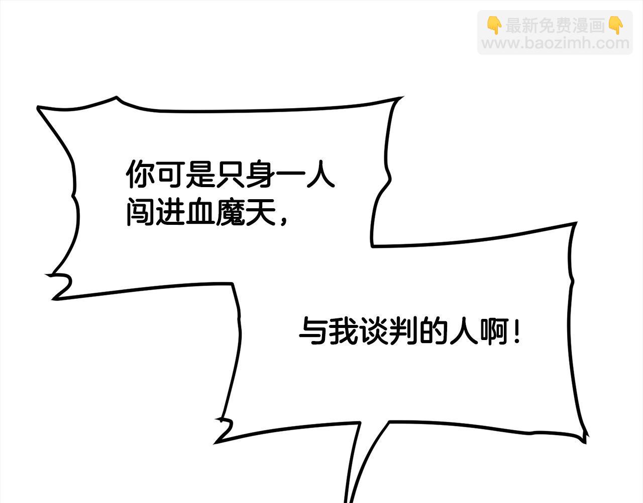 第107话 赤手空拳147