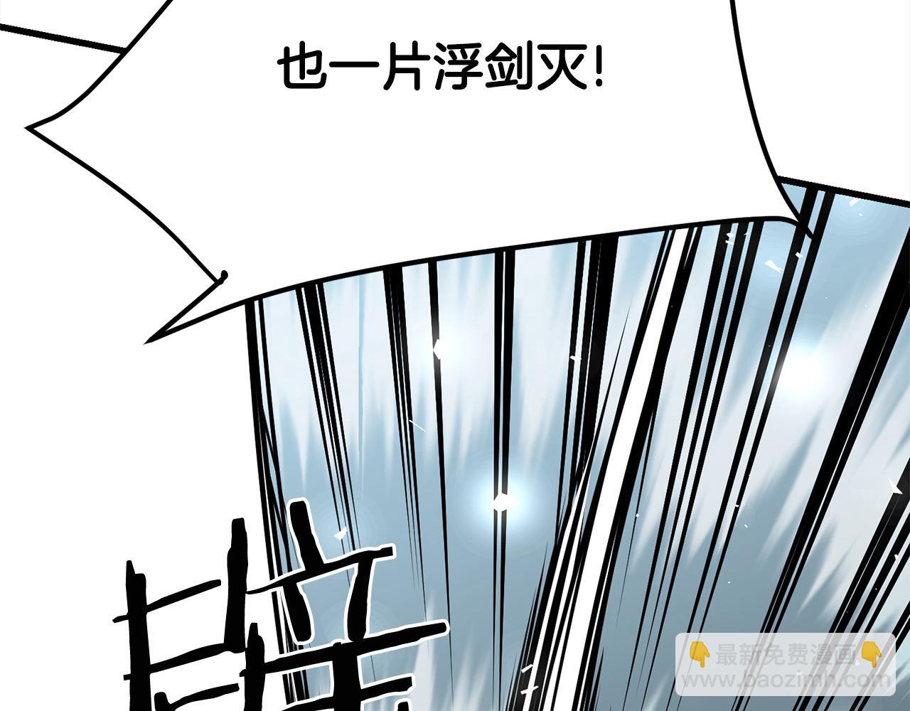 第107话 赤手空拳165