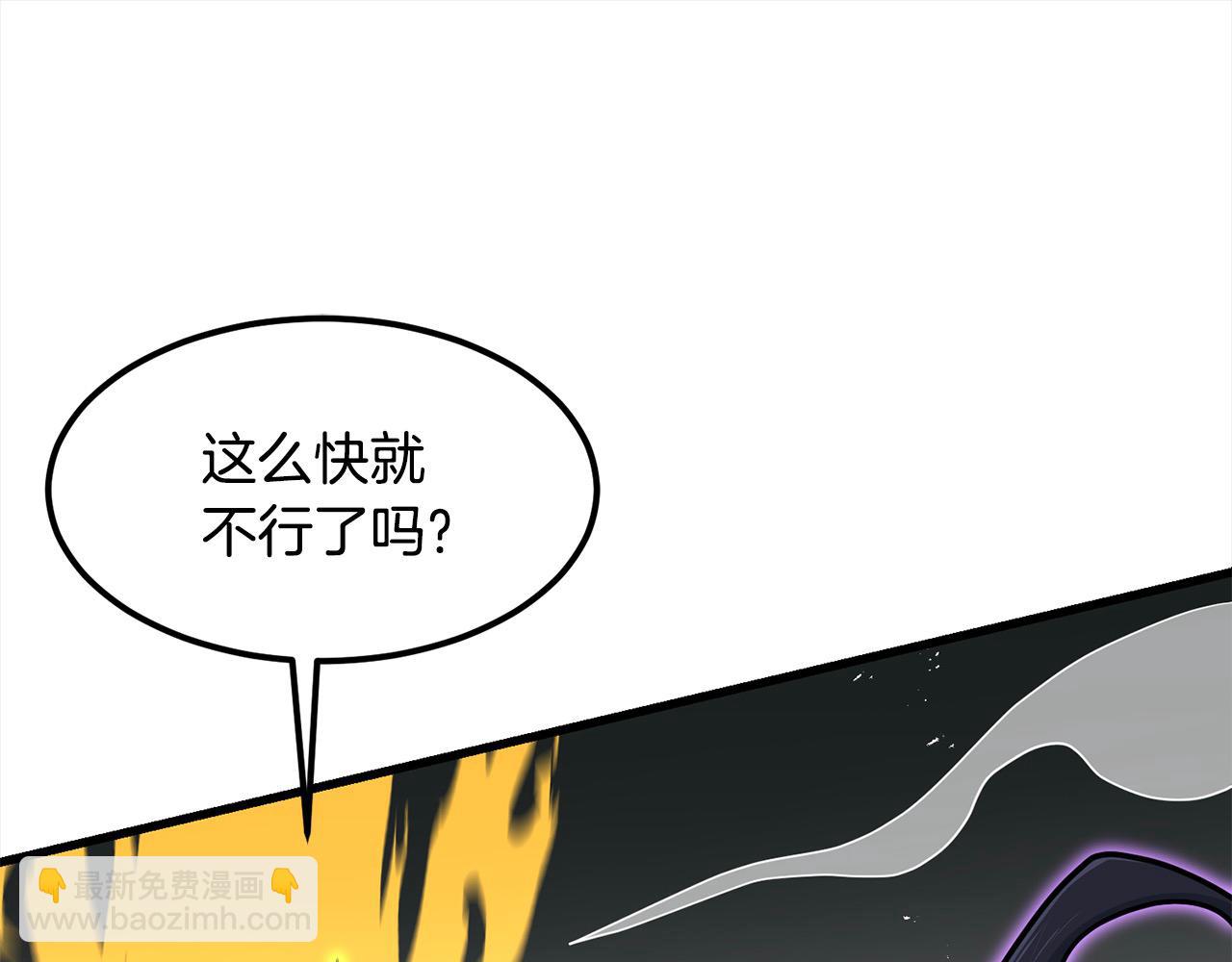 第107话 赤手空拳171
