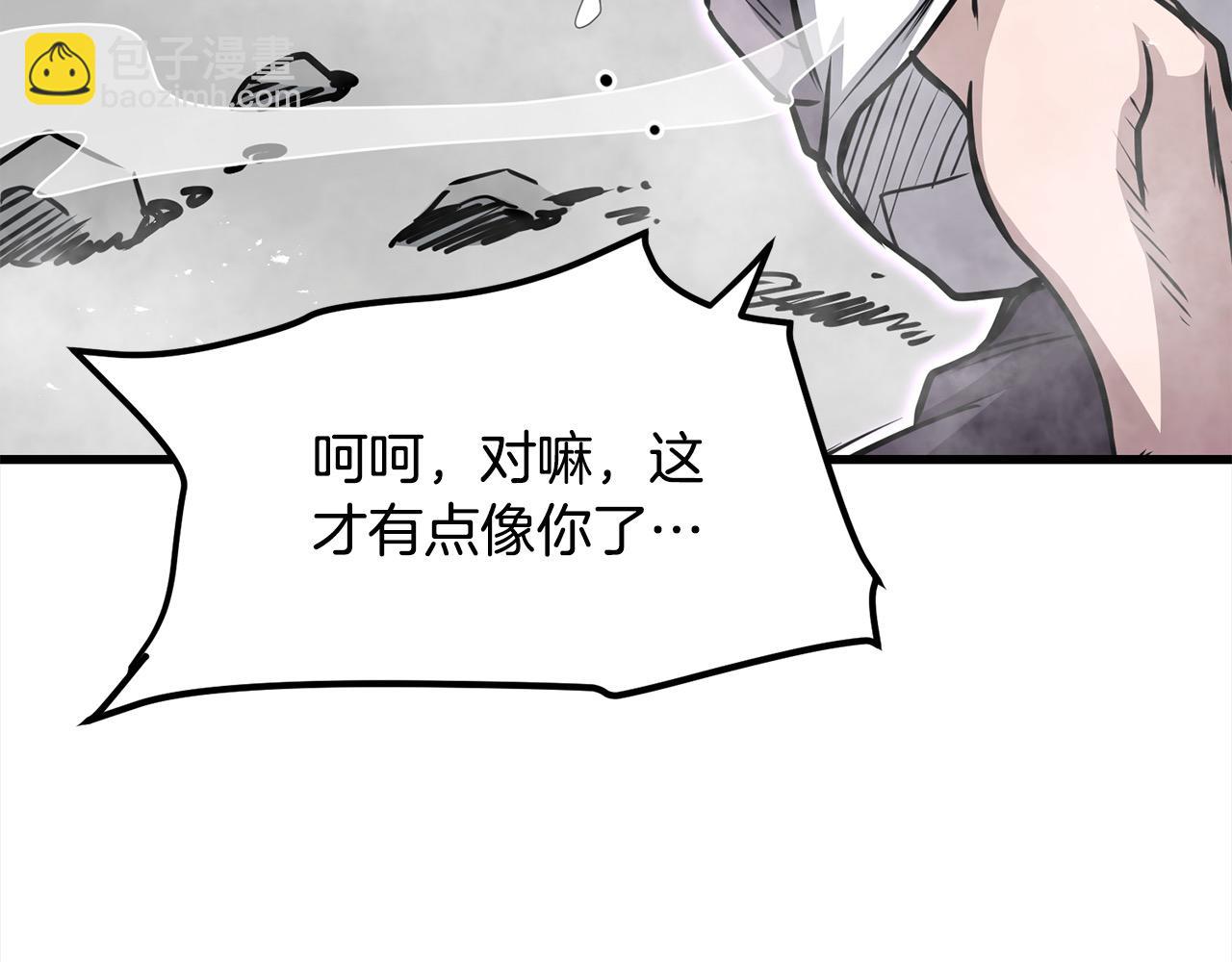 第107话 赤手空拳173