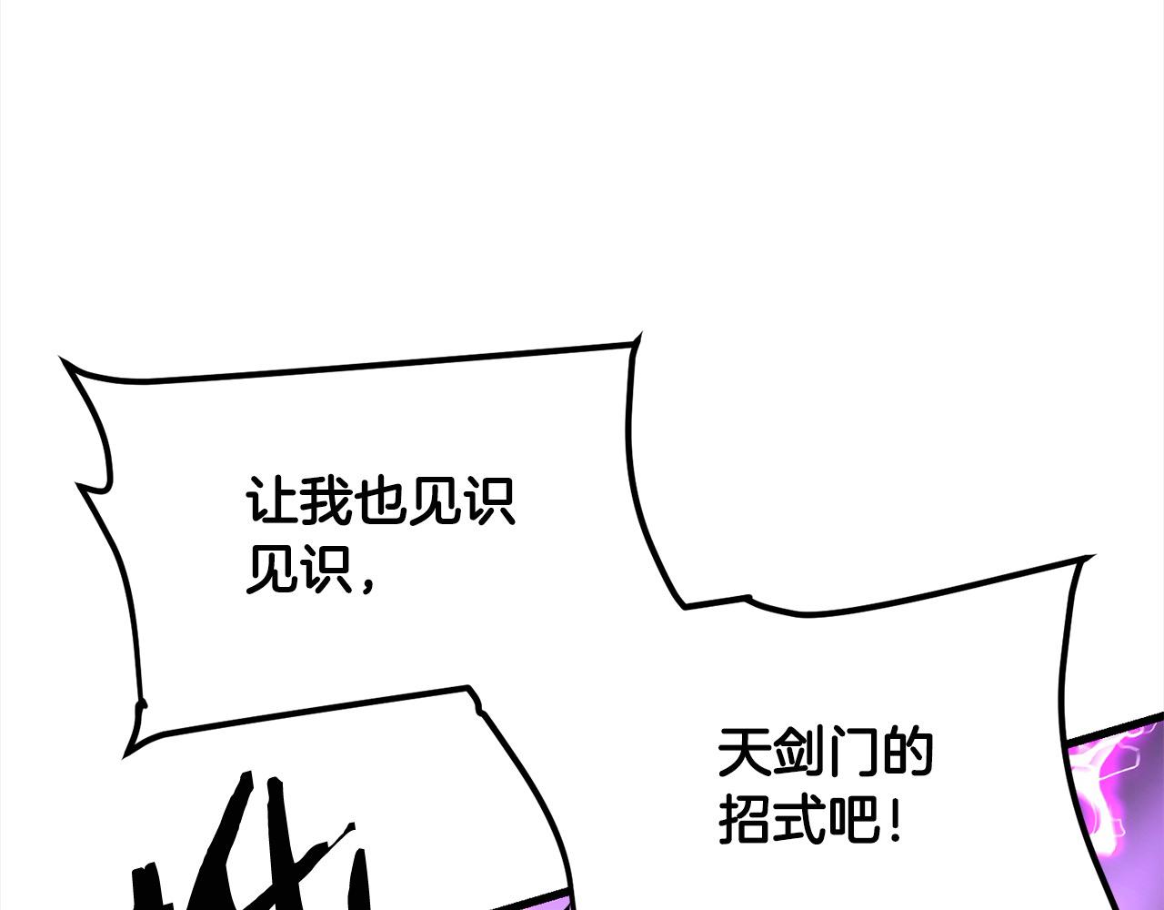 第107话 赤手空拳174