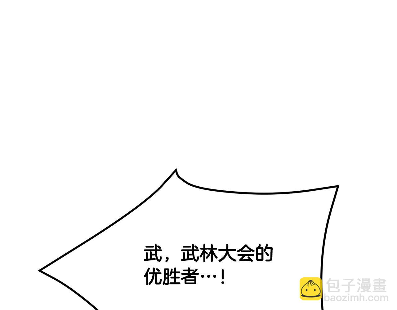 第107话 赤手空拳201