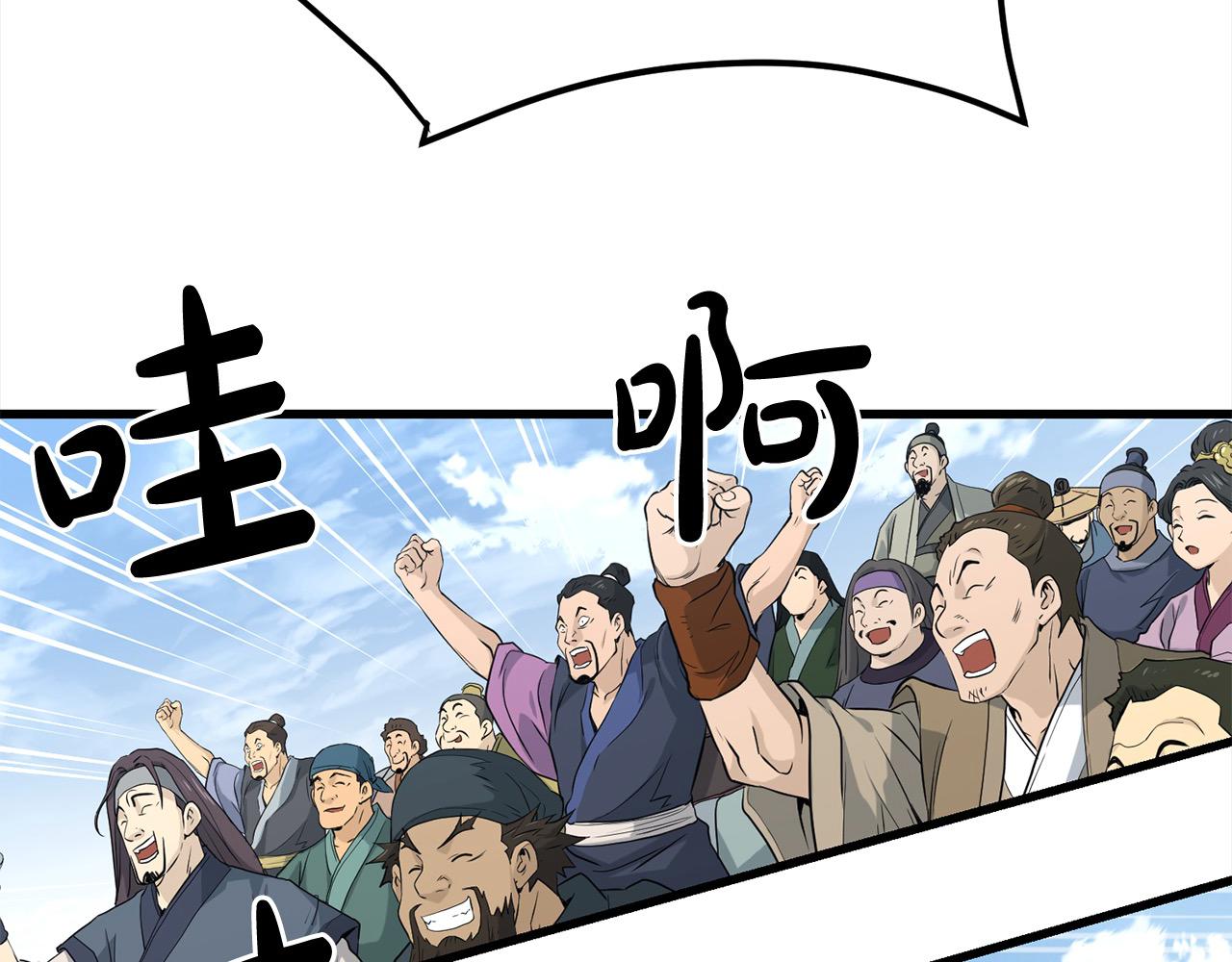 第107话 赤手空拳202