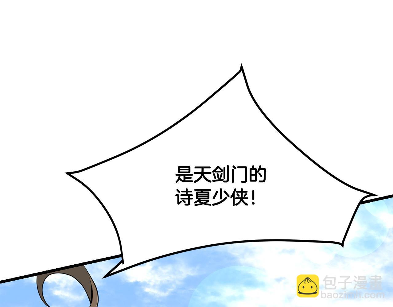 第107话 赤手空拳204