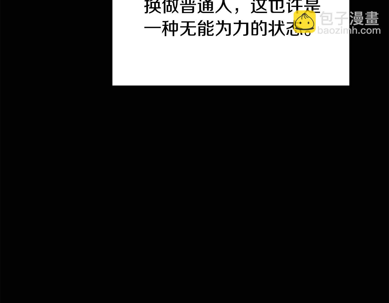 第107话 赤手空拳3