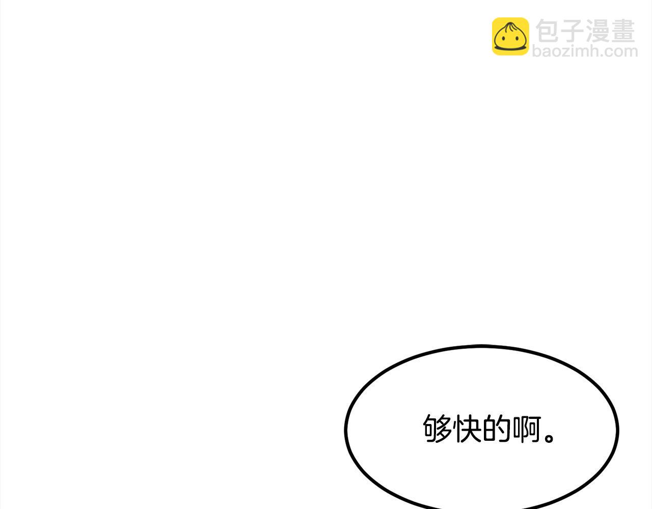第107话 赤手空拳45