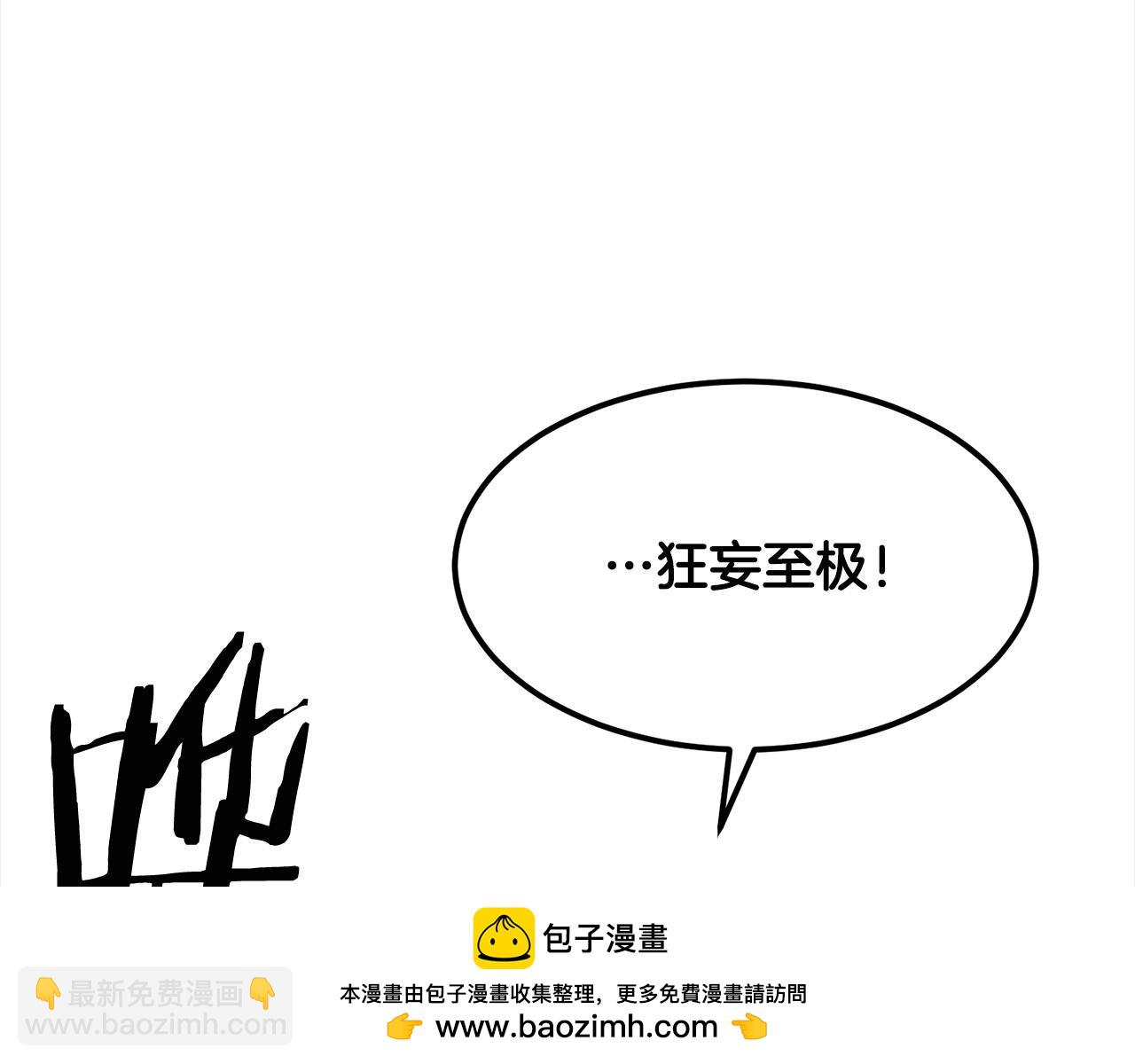 第107话 赤手空拳53