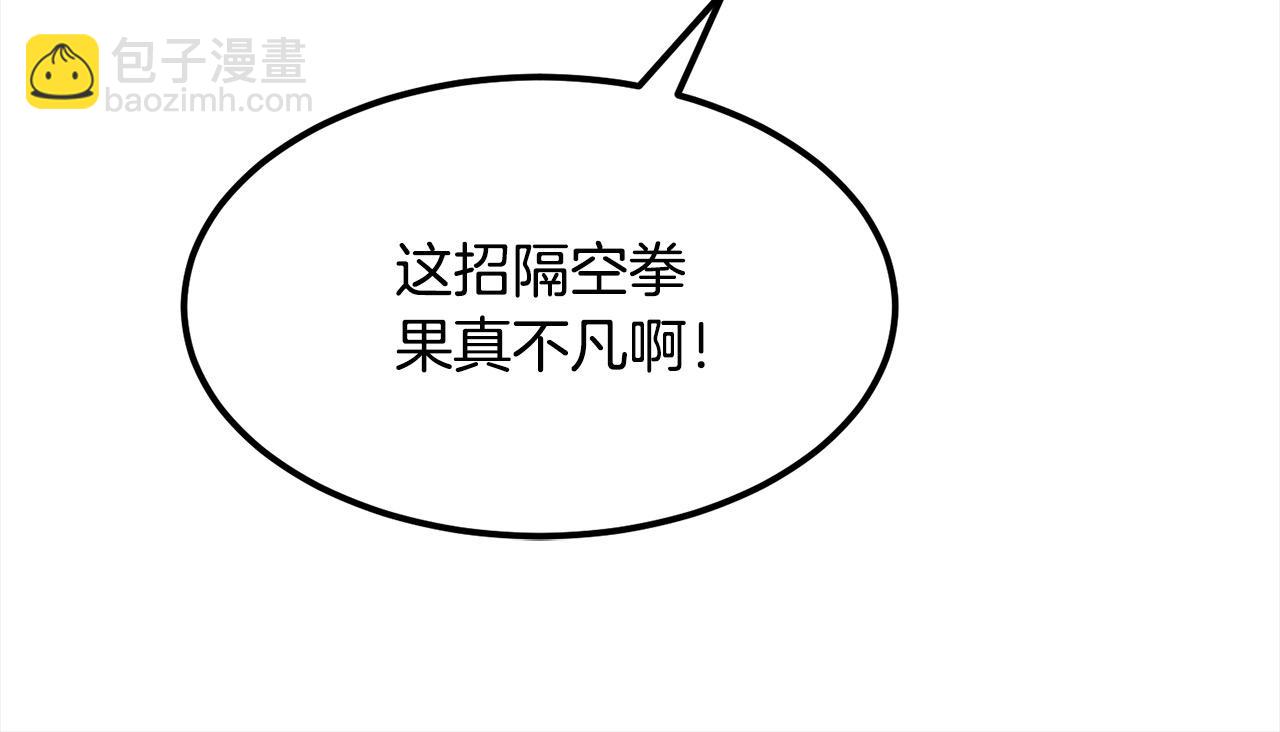 第107话 赤手空拳62