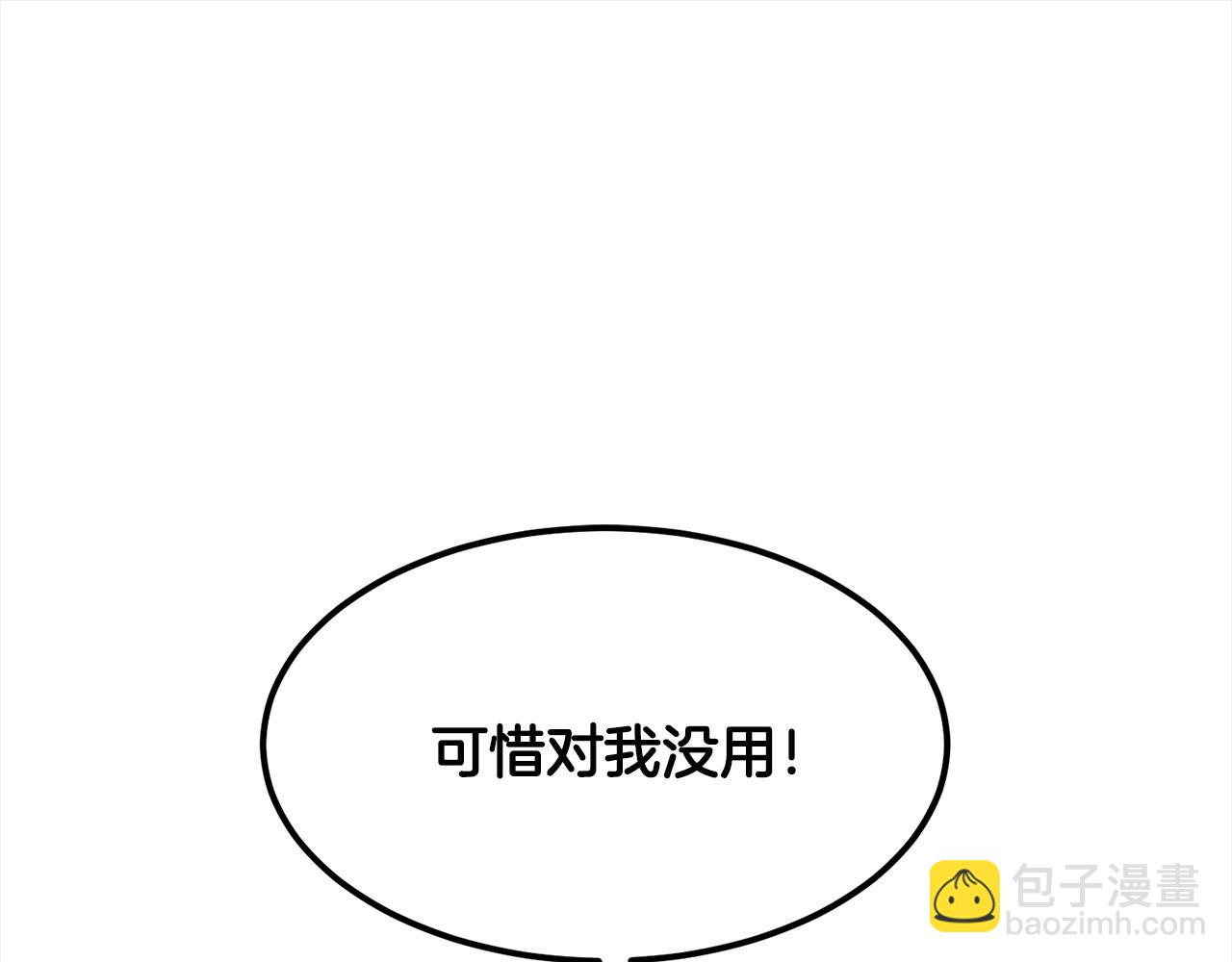 第107话 赤手空拳63
