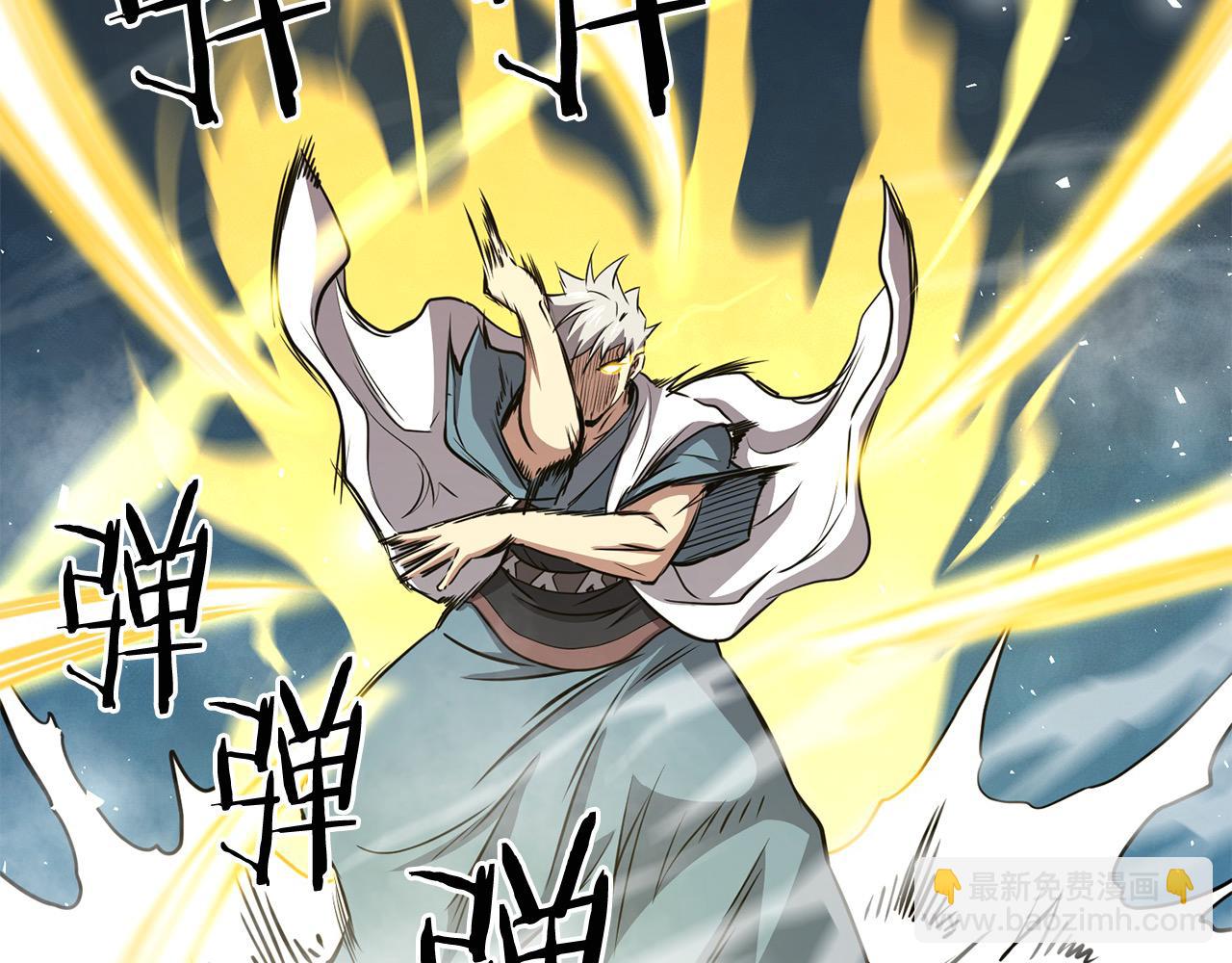 第107话 赤手空拳66