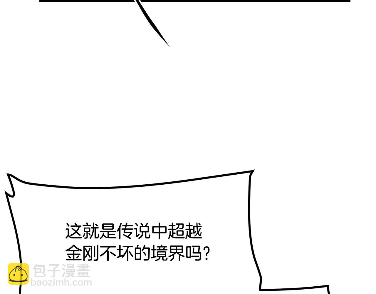 第107话 赤手空拳71
