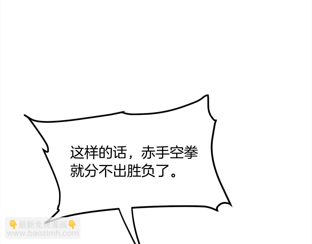 第107话 赤手空拳76