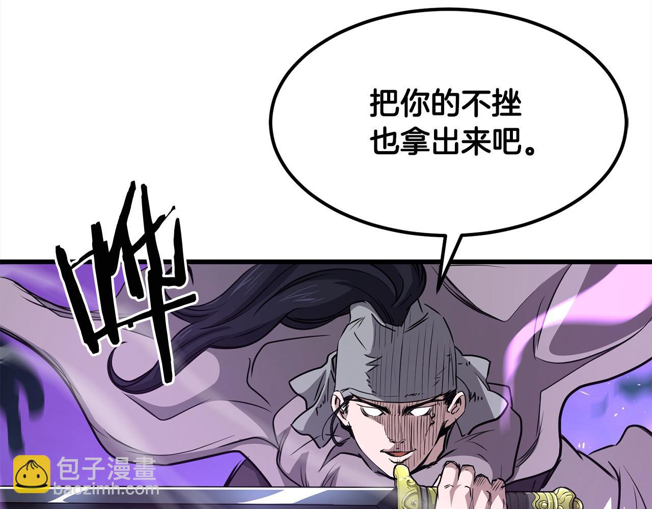 第107话 赤手空拳79