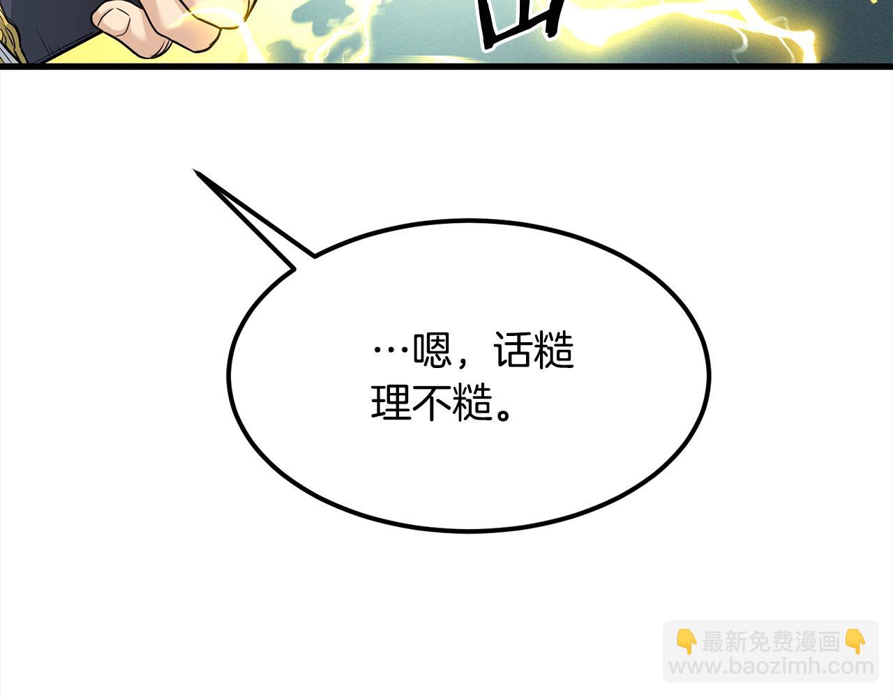第107话 赤手空拳90