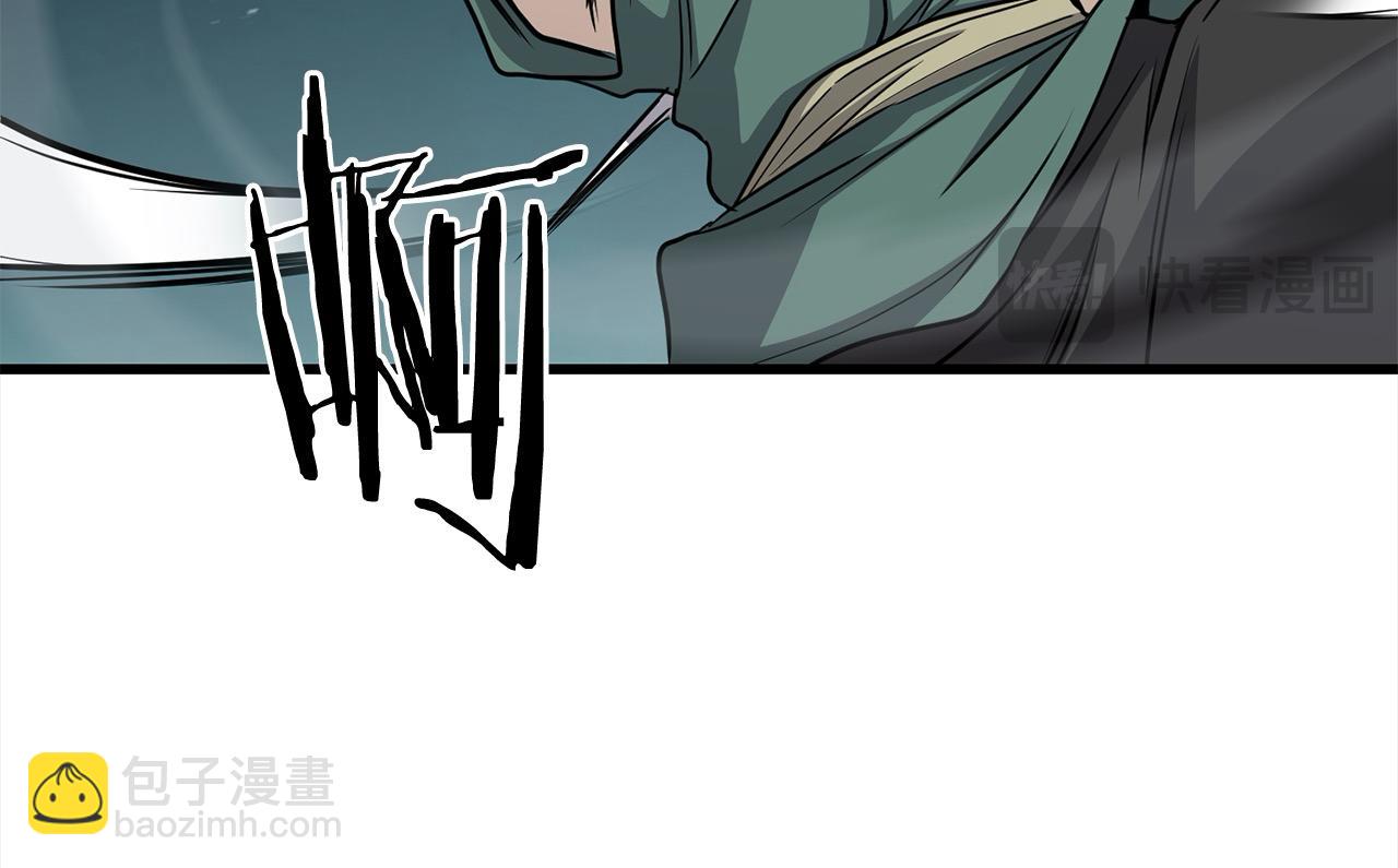 第108话 暗魂104