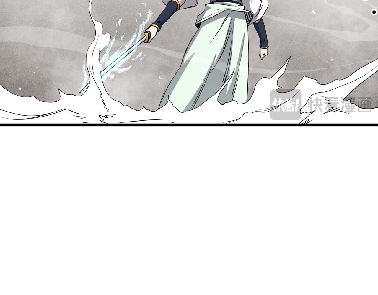 第108话 暗魂119