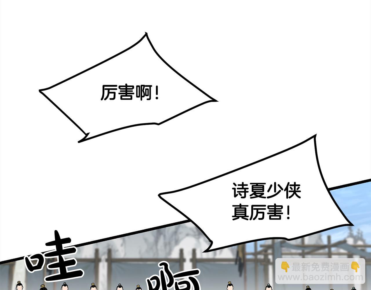 第108话 暗魂120